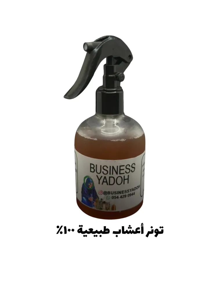 %d8%aa%d9%88%d9%86%d8%b1-%d8%a7%d9%94%d8%b9%d8%b4%d8%a7%d8%a8-%d8%b7%d8%a8%d9%8a%d8%b9%d9%8a%d8%a9-%d9%a1%d9%a0%d9%a0%d9%aa اقوى تونر للشعر - Image 1