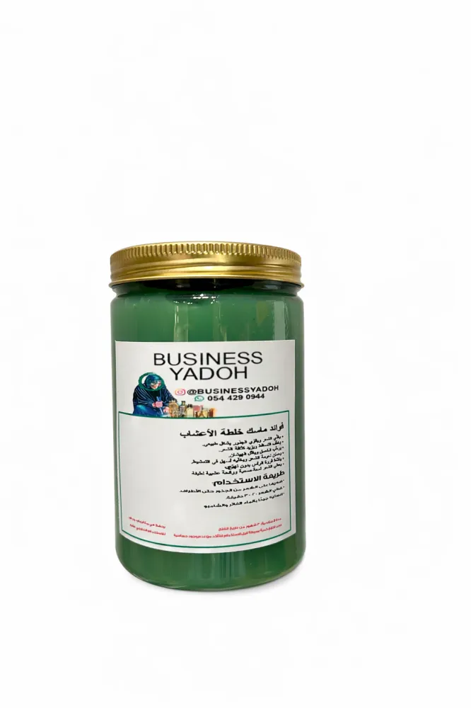 39d30d75-b519-4b2c-afff-fa0c7039fca1 ماسك خلطة الأعشاب - Image 1