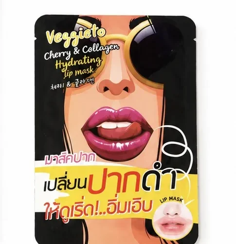 💋 Veggieto Cherry & Collagen Hydrating Lip Mask