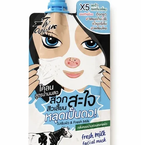 Fresh Milk Peel-Off Mask (قناع الحليب المقشر)