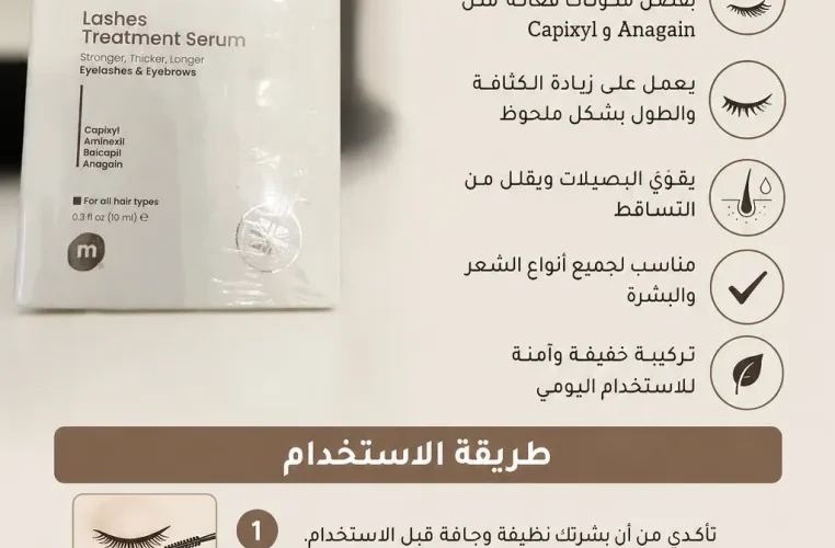 المنتج